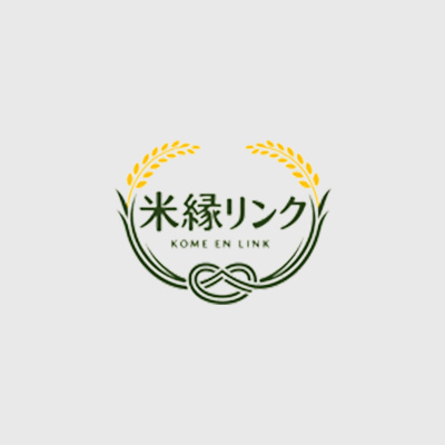 米縁リンクの取扱商品